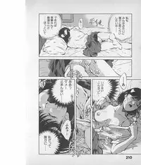 [Aizawa Sanae] Aishitai