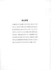 (C60) [St. Different (Various)] Outlet 7 (Various)