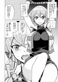 (C90) [Funi Funi Lab (Tamagoro)] NKDC Vol. 4 (Yu-Gi-Oh! ARC-V)