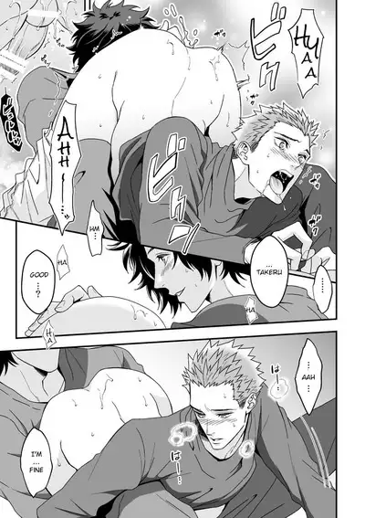 Shi no Go no Itteru Baai ja Nai 2