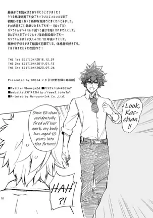 Boku no Iinazuke to Osananajimi ga Shuraba Sugiru Ver.5+5.5+COSPLAY