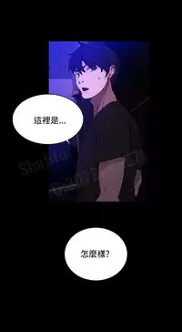 女神网咖 5-8 chinese