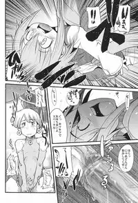 (C70) [Bronco Hitoritabi, Sumi Kara Sumi Made] Gabyonuno to Nainai Keyaki no suki na mono wo Kakitai Tokoro Dake (various)