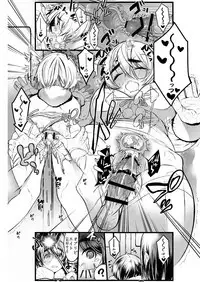 Ai no Myouyaku Junbigou Kaiteiban