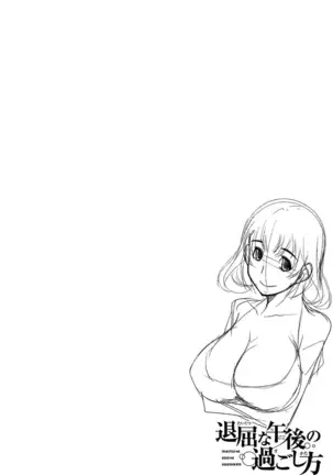 Taikutsu na Gogo no Sugoshikata | Una manera de pasar una aburrida tarde Ch. 1-6