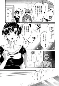 [Pon Takahanada] Meshimasu Sakura (Bon Apetit Sakura)