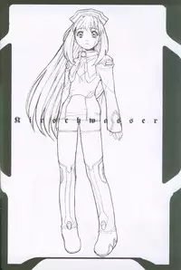 (C62) [Tex-Mex (Red Bear)] Xenosaga uber der macht, unter endlosung die (Xenosaga)