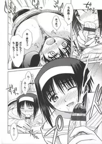 [Ishigaki Takashi] Boku wa Anata ni Wan to Naku