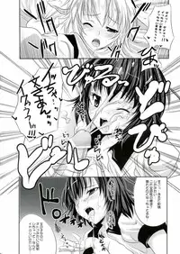 (C77) [Seventh Heaven MAXION, Nekomikan CAFE (MAKI, Nekoshiro Mikan)] Kanojo o Nugasu 108 no Houhou Vol. 03 (Touhou Project)