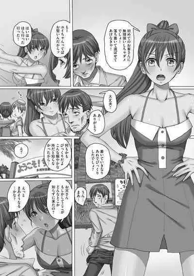 Ryoujoku ni Oboreru On'na-tachi