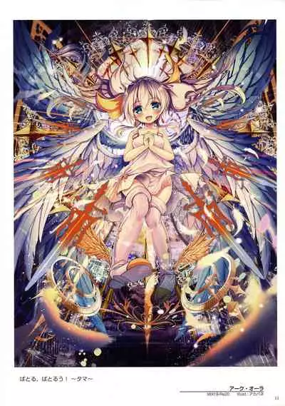 WIXOSS ART Material VI