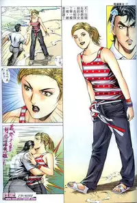 《晚娘傳奇》 Wan Niang stories (full)