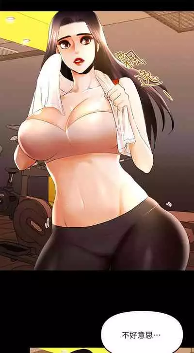 干爹我还要1-24话