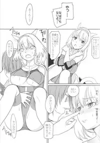 (C74) [Robina go round (Robina)] Neko-Mugyu (Final Fantasy XI)