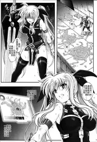 (C86) [Cyclone (Izumi, Reizei)] T-20 Fei Tas (Mahou Shoujo Lyrical Nanoha) [Chinese] [脸肿汉化组]