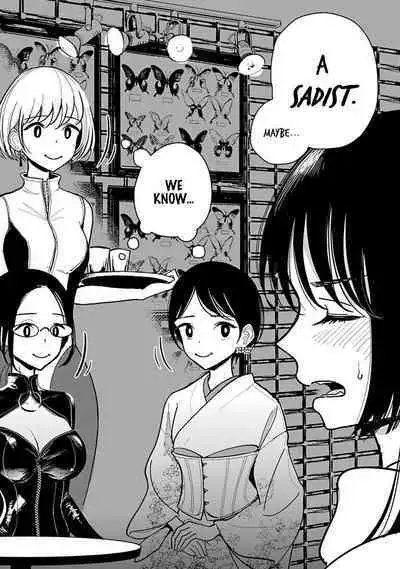 Anata ga Amaku Nedaru Made | Until You Beg so Sweetly