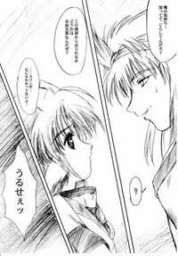 (C63) [High Risk Revolution (Aizawa Hiroshi)] Watashi wo Komipa ni Tsuretette!! 5 (Comic Party)