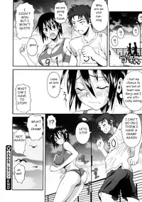 Banana Cramp [English] [Rewrite] [EZ Rewriter]