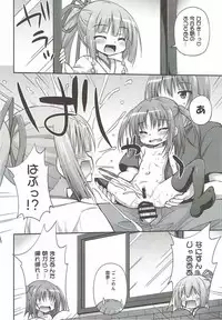 (COMIC1☆12) [Saihate-Kukan (Hino Hino)] Imouto no Asatsuyu o Ajiwaeru Yorokobi Priceless (Tenshi no 3P!)