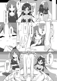 [Cheeseyeast (Naka)] jelly a la mode [Chinese] [无毒汉化组] [Digital]