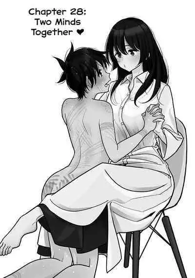 Anata ga Amaku Nedaru Made | Until You Beg so Sweetly