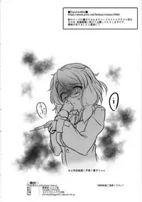 (C95) [Mukinshitsu (Shimejimo)] Usami-san no Railload Diary (Touhou Project)