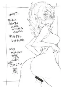 (C88) [MARUARAI (Arai Kazuki)] Kami-sama Zurui desu!! (Dungeon ni Deai o Motomeru no wa Machigatteiru Darou ka)