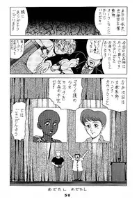 [JoRiJoRi (Various)] JoRiJoRi (Various)