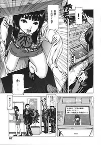 [Fuyunaga] Kuchibiru Kara Subete ga Hajimaru