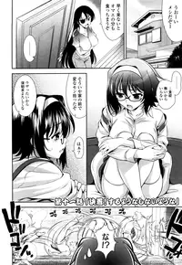 [Yasui Riosuke] Shocking Pink! [Decensored]