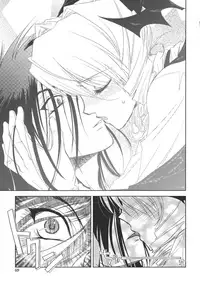 [Kyuubi(108)] P-DEVIL