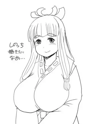 Etsuko-san wa Kono Datsui Mahjong Shoubu de Jibun no Shourai o Torimodosu -Kouhen-