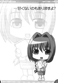 [Watsukiya] - The Book of Watsukiya 015.5