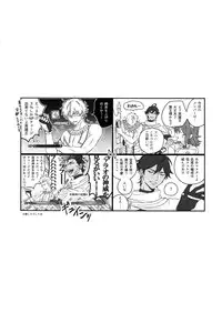 Re tkciao Tenchi Kogareru kin no Mutsugoto