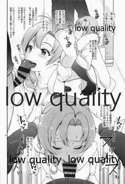 (C97) [Tekireiki ni Shokuchuudoku (Sawamura Ao)] Amakute Oishii AoKinudon...Sono Ato (Kantai Collection -KanColle-)