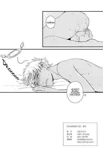 xxx Shinai to Derarenai Jikuu. | Spacetime You Can't Escape Until You xxx