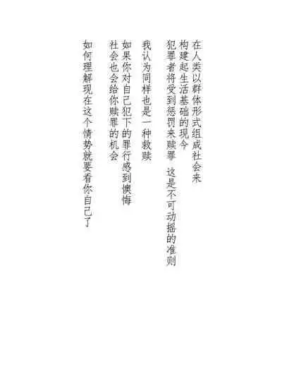 [Atelier Hachifukuan] Seri-chan to Sensei ALL[Chinese] [零食汉化]