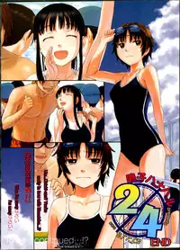 [Naruko Hanaharu] 2 of 4