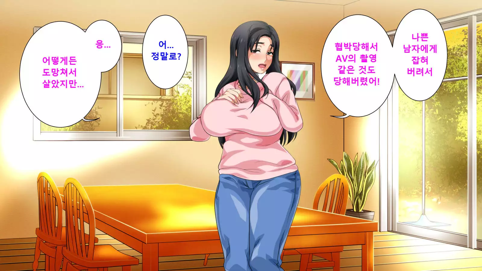 Hahaoya ni Yoru Fudeoroshi ga Gimuka Sareta Sekai Part 3