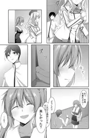 [Yokazetei (Narukami Ginryu)] Otomegokoro wa Tooriame (Kantai Collection -KanColle-) [Digital]