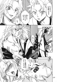 (C76) [Kurione-sha (YU-RI)] Rangiku Soushuuhen (BLEACH)