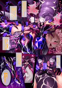 [Makutsutei (Nagai Wataru)] Orgasm Unit EX-After