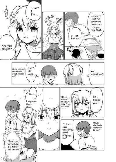 Omoi Gakezu GET Shita Onnanoko ga Mesu Ochi shite Juujun ni Natteiku | The Girl Who Was Unexpectedly Captured Becomes an Obedient Slut