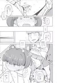 (C83) [Semimogura (Yoshiie)] Dame na Ko niwa Saimin Kakeru