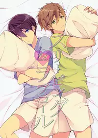 (Splash!Hi) [96。(Kurokuma)] Sleeping Love Call (High☆Speed! -Free! Starting Days-)