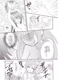 (SC64) [Shiratama Nikukyu] Kirito-kun no Shiroku Betatsuku nani ka (Sword Art Online)