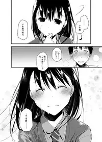 [Ponkotsu Works] Uso no Kimi to Anoko no Himitsu [Digital]