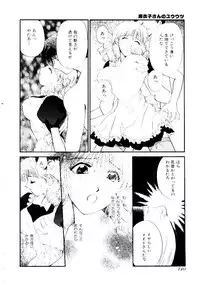 [Hirose Miho] Oneesan ni Omakase | Boy! You Give Yourself to me