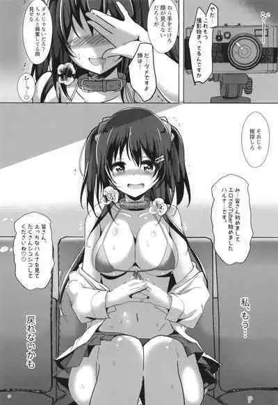 Uraaka Joshi no Ecchi Jijou Echi Echi na Ane ga Chuunen Otoko ni Okasare, Netorare...