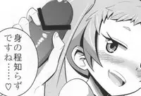 (C83) [A.O.I (Popporunga)] Muteki no Mjolnir Hammer de Nantoka Shitekudasai yo!! (Chuunibyou demo Koi ga Shitai!)